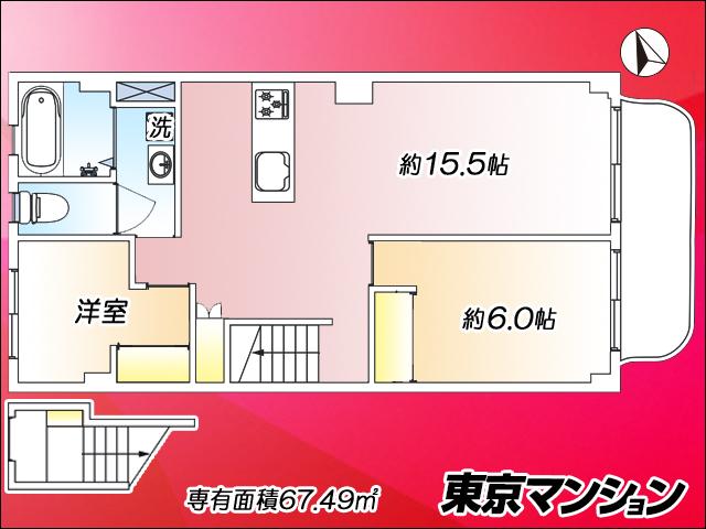 マンション高輪