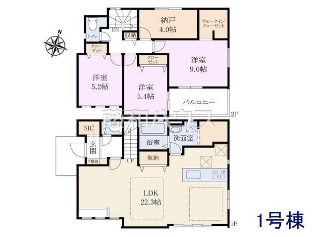 美住町２（久米川駅） 5590万円