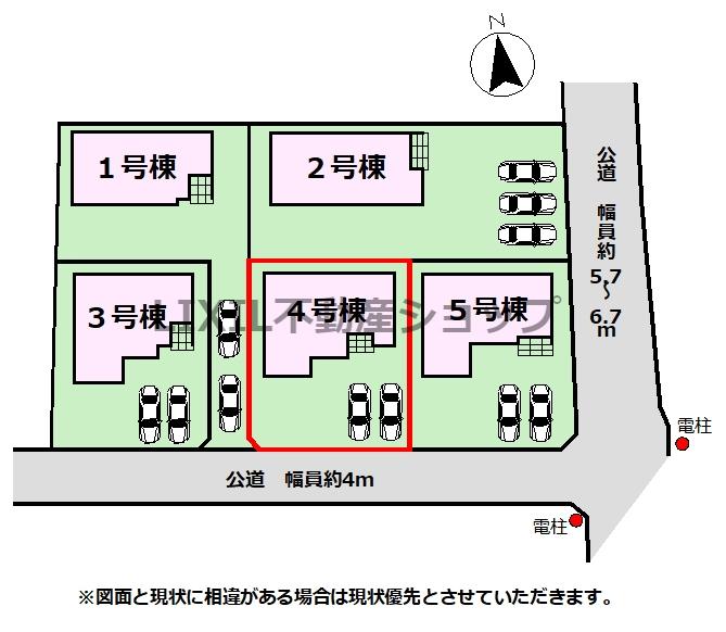 大平町富田（新大平下駅） 2198万円