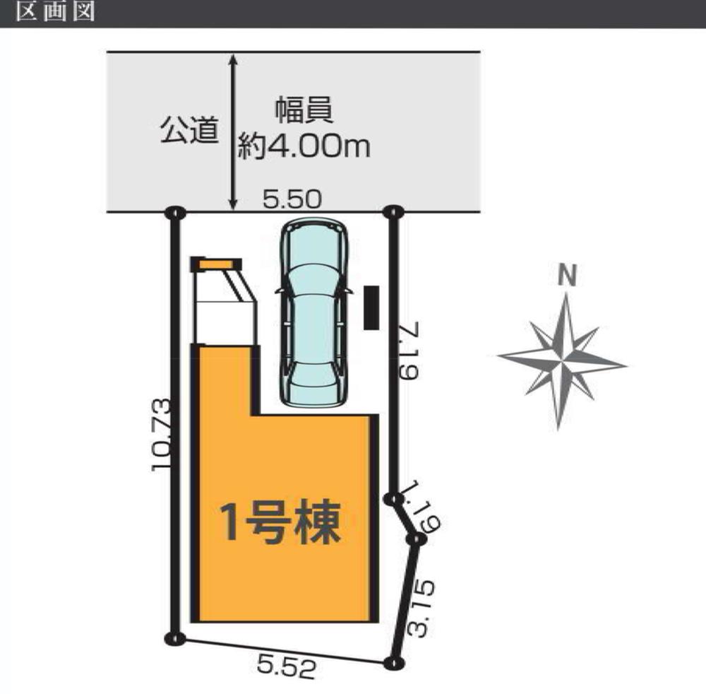 大字小谷場（南浦和駅） 3399万円