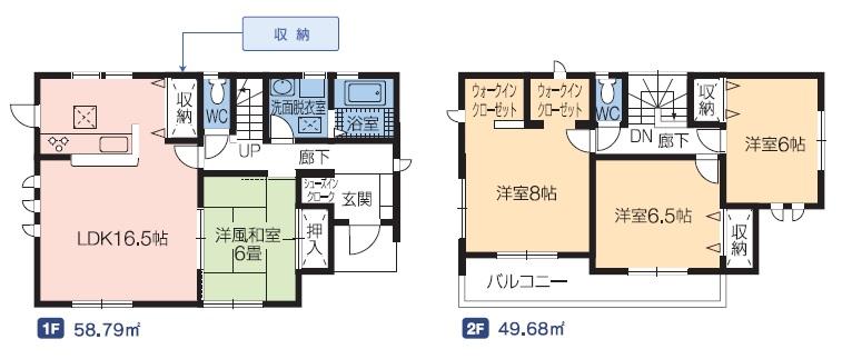 下田島町（木崎駅） 2090万円