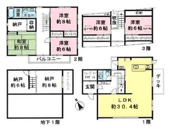 久我山４（三鷹台駅） 8480万円