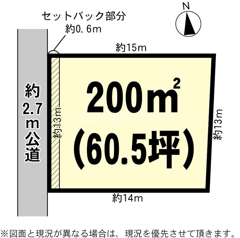 並木２ 480万円