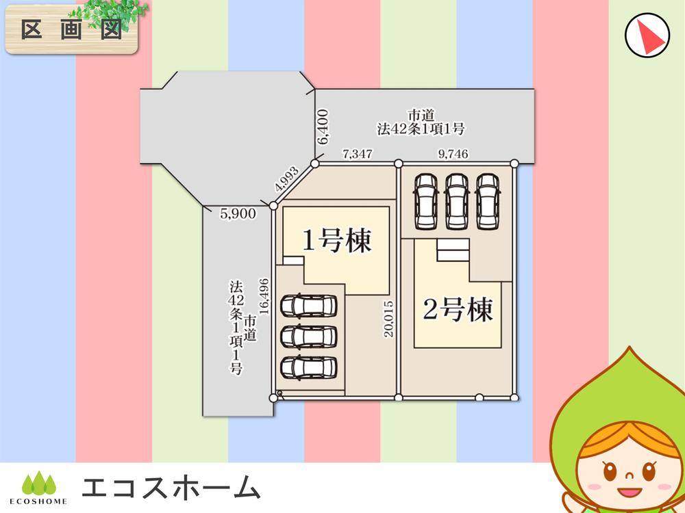 静町 2590万円