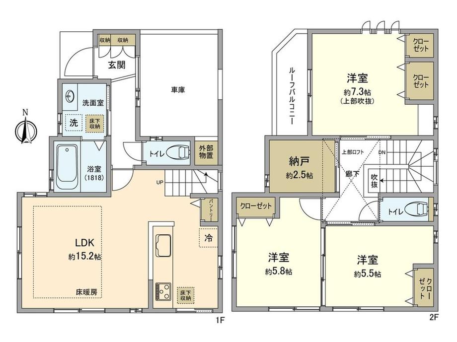 井田杉山町（元住吉駅） 7680万円