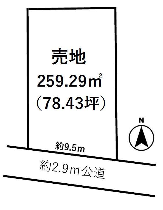横田（横田駅） 780万円