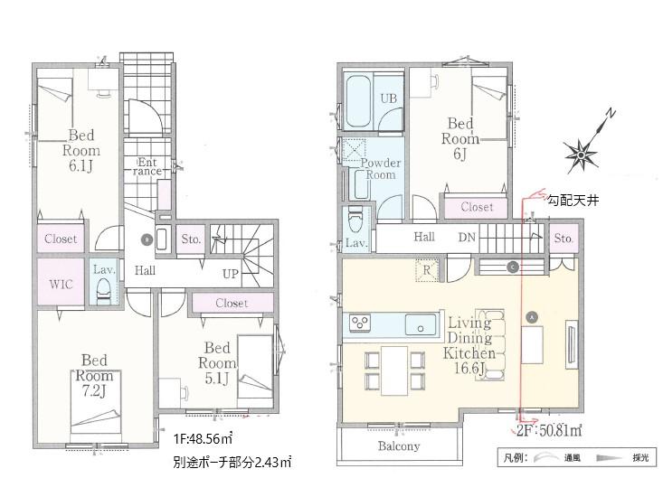 若松６（相模大野駅） 4880万円