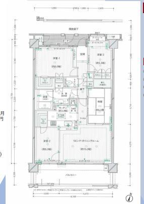 パークフィーネ南大沢3番館