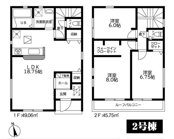 長持 2980万円