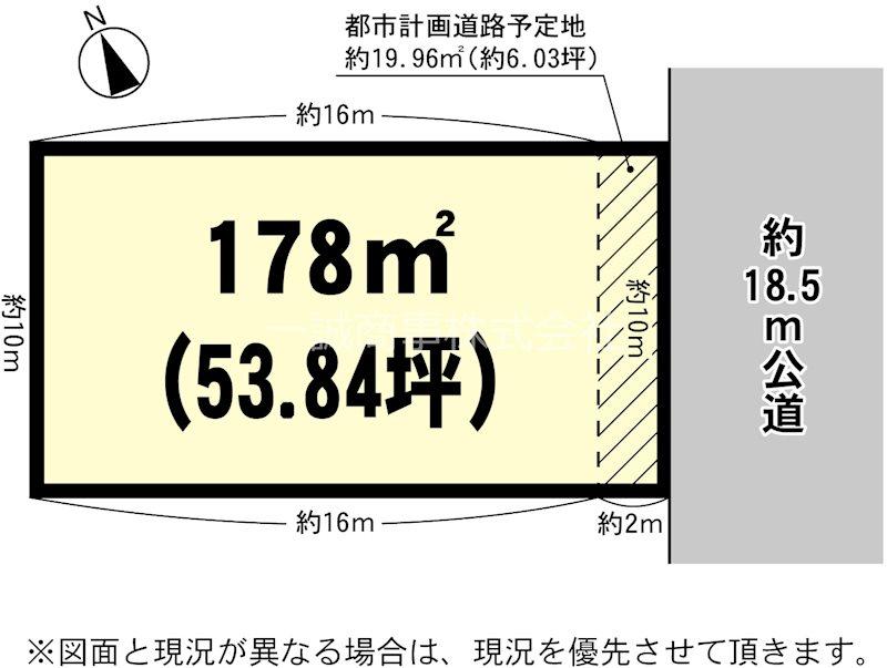 川口２（土浦駅） 1600万円