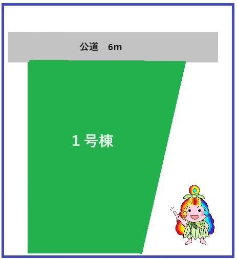 藤岡町大前（藤岡駅） 1890万円