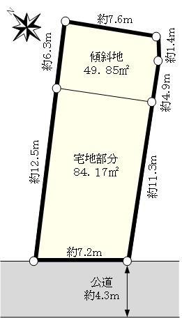 日野南３（港南台駅） 3300万円