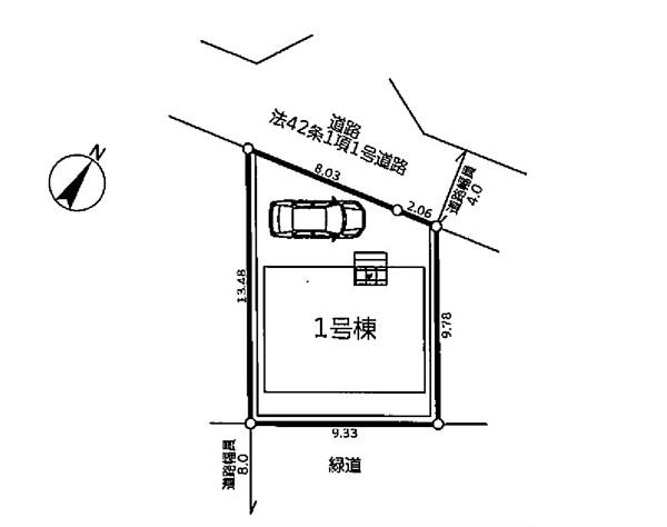 東大沼４（相模大野駅） 3980万円