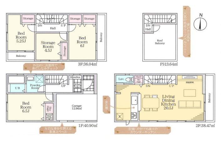 3LDK　３冊おまとめ SUUMO】3K/3DK/3LDKで探す住吉駅（東京都）の新築一戸建て・分譲
