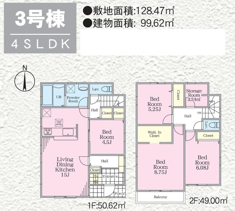 石川町（小宮駅） 2780万円