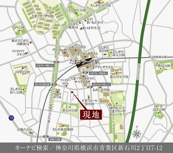 新石川２（たまプラーザ駅） 1億2900万円