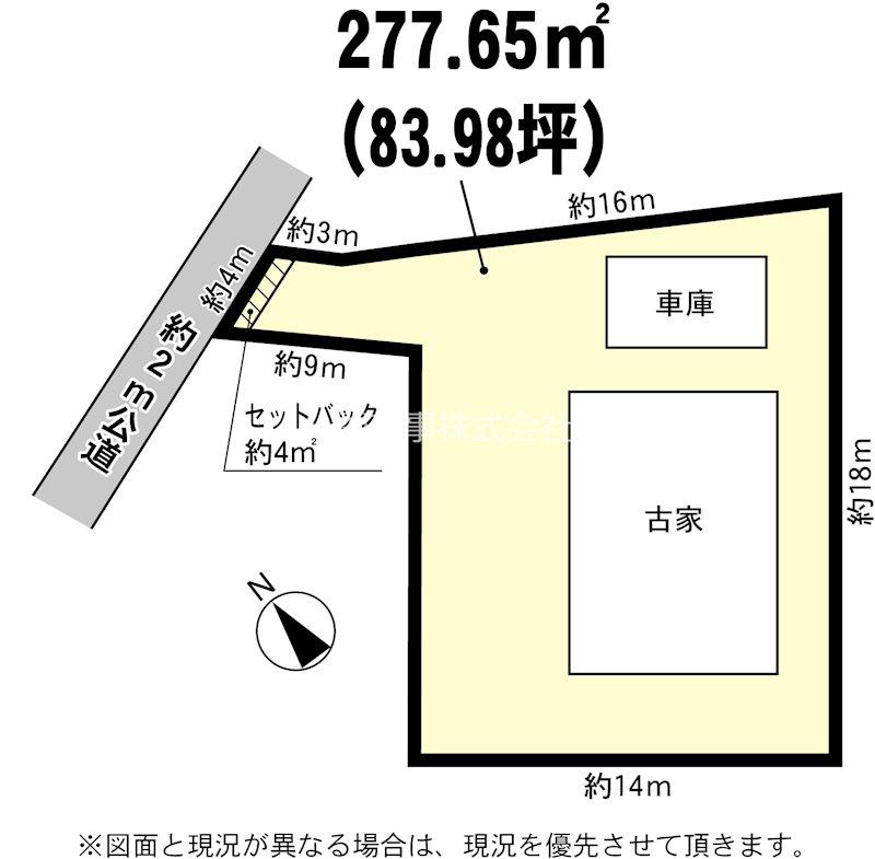 真鍋４ 400万円