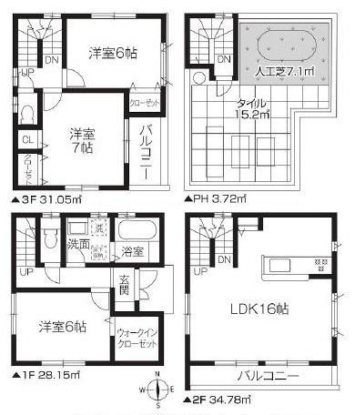 八幡町（新田駅） 3490万円