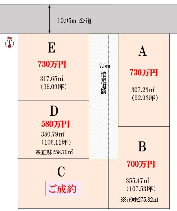 串作（南羽生駅） 580万円～730万円