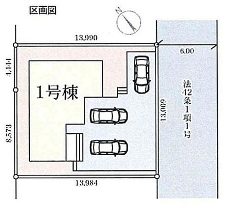 双葉台５（赤塚駅） 2390万円