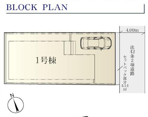 駒岡４（新綱島駅） 5180万円