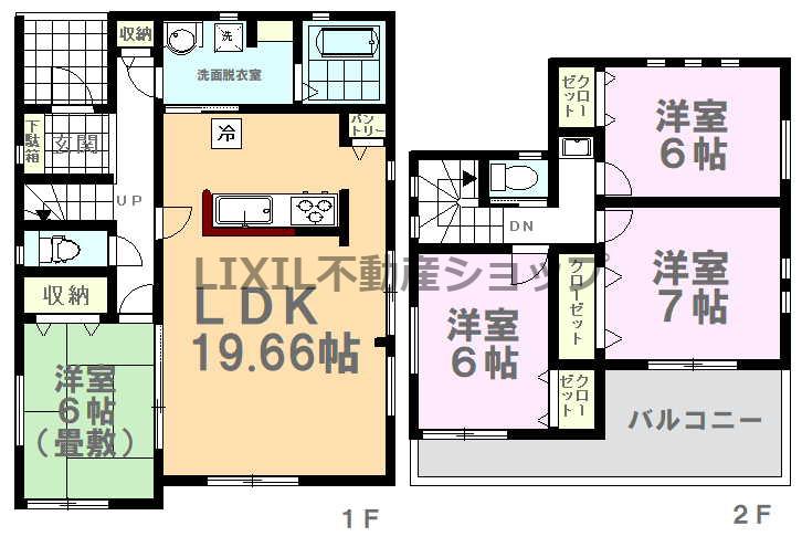 大宮町（野州平川駅） 2290万円