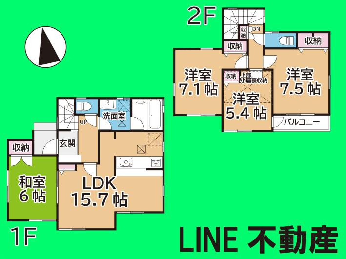 宮野木町 2499万円