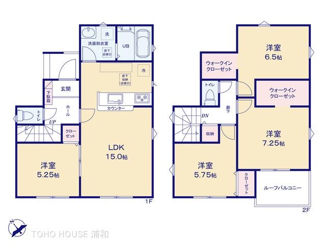 差間２（東川口駅） 3399万円～3599万円