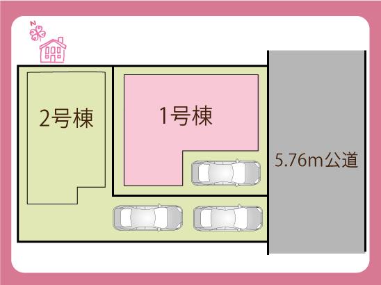 大字大間木（東浦和駅） 4199万円