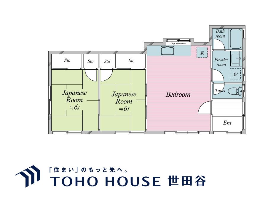 南烏山３（芦花公園駅） 4280万円