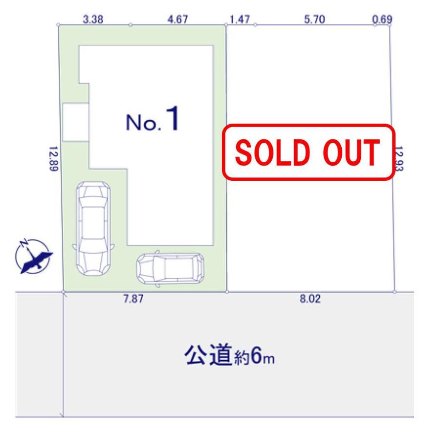 木曽東４（古淵駅） 4690万円