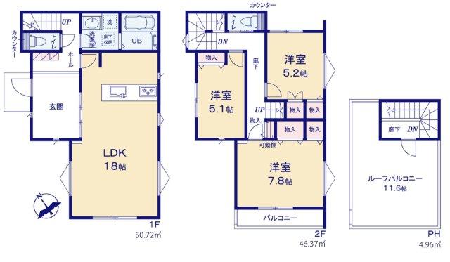 木曽東４（古淵駅） 4690万円