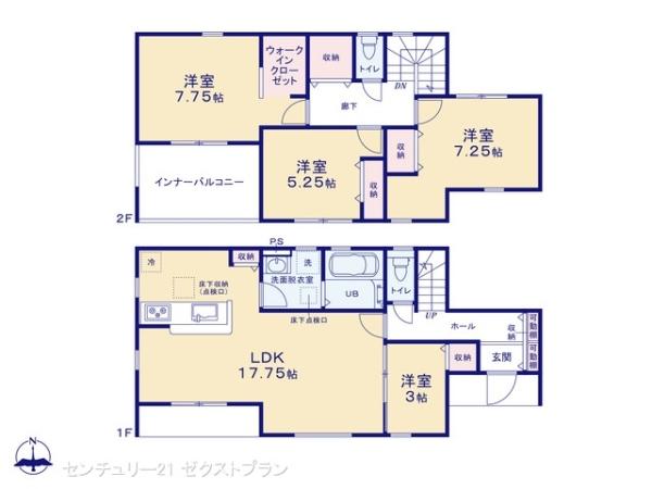 上増田町（駒形駅） 2290万円