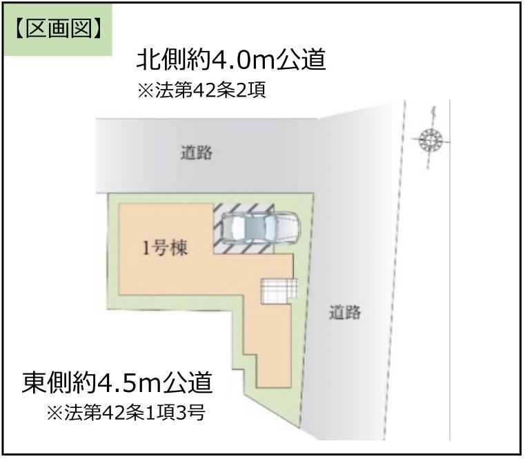 東町２（大宮駅） 7098万円