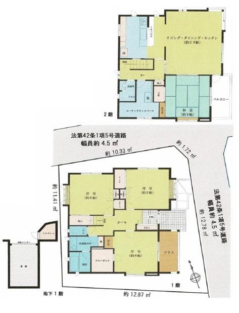 B4判 秦野市 202404 - ゼンリン住宅地図オンラインショップ