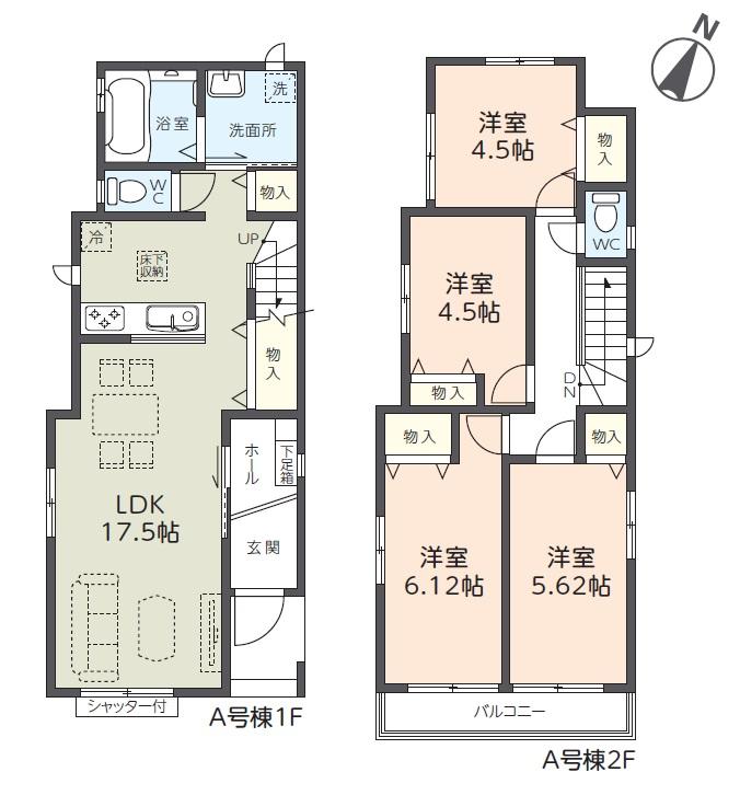 向山１（上尾駅） 2990万円～3490万円