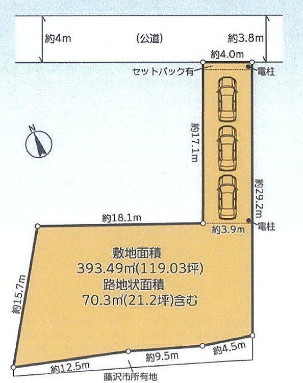 西富（藤沢駅） 4580万円