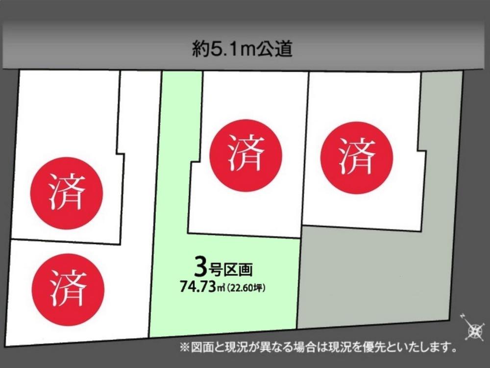 谷津１（津田沼駅） 5800万円