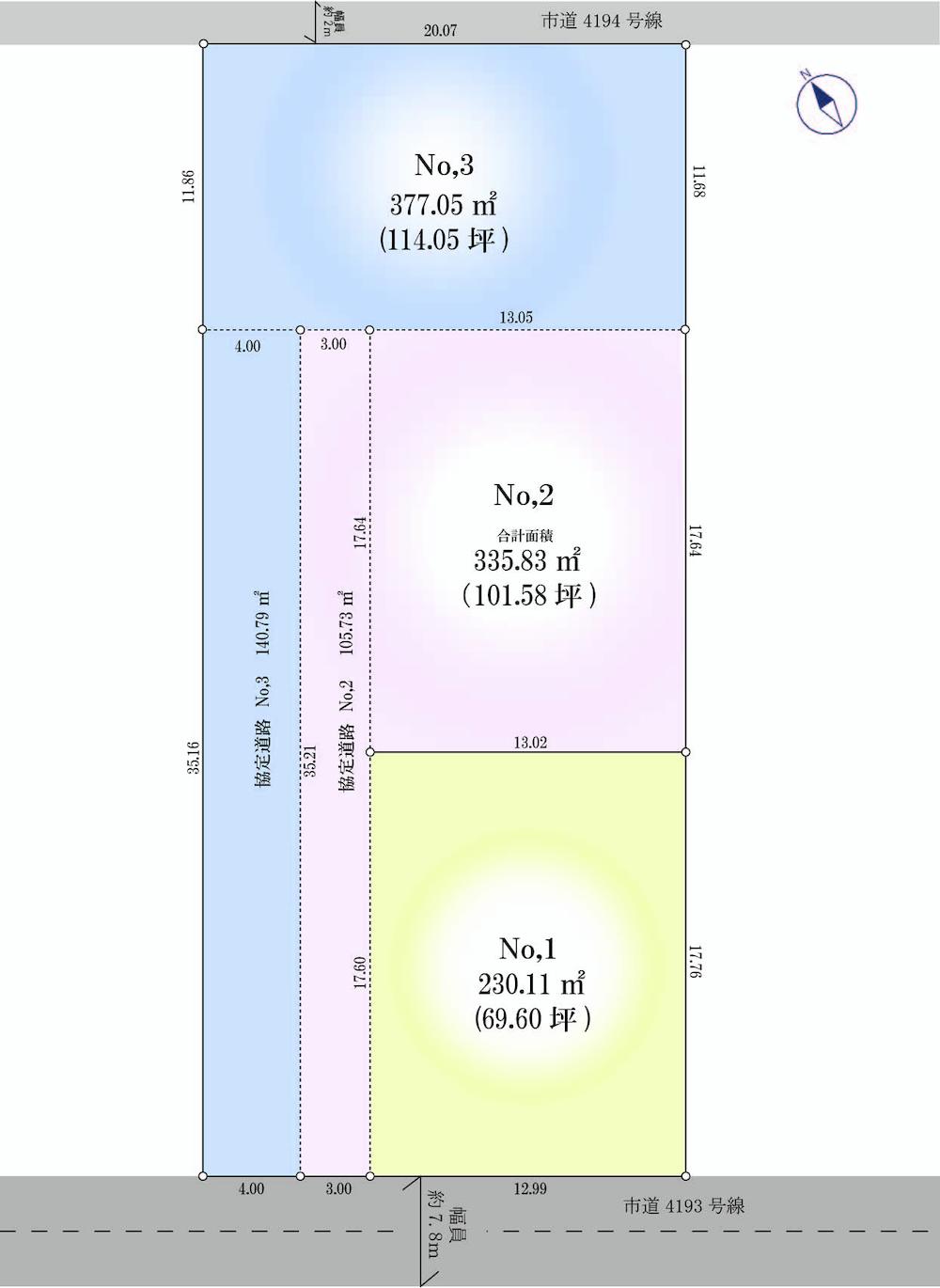 大字久下戸（南古谷駅） 1530万円～1730万円