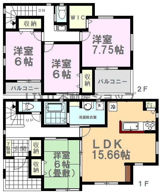 大宮町（野州平川駅） 2390万円