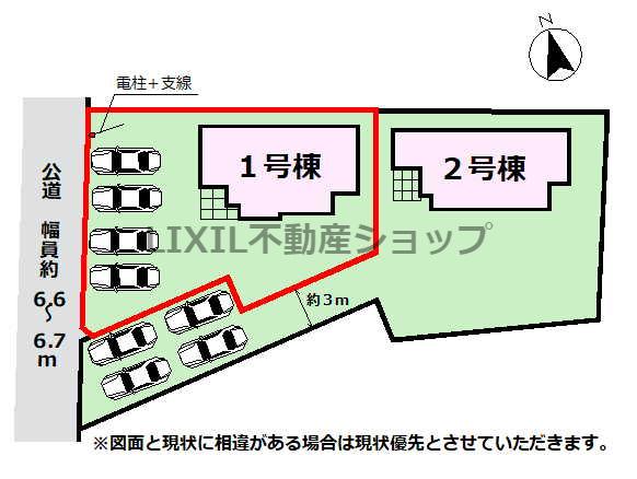 大宮町（野州平川駅） 2390万円