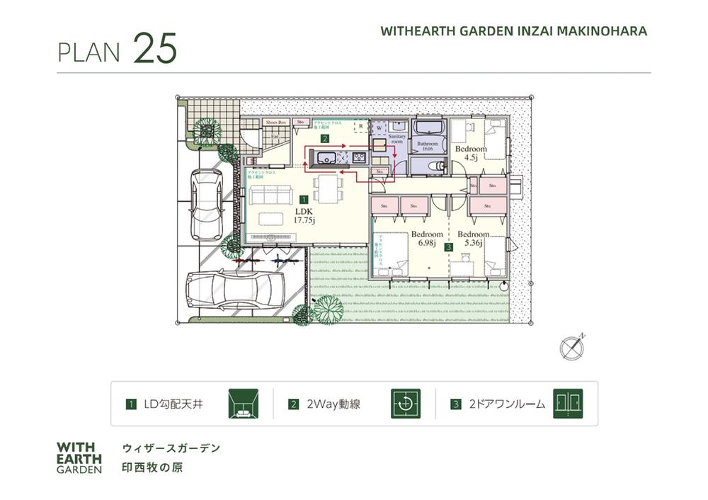 ウィザースガーデン印西牧の原】～平屋タウンプロジェクト全25邸