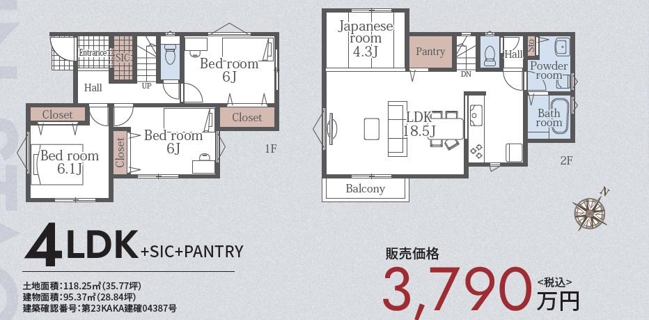 Sunstage 大津町３丁目３期 新築戸建