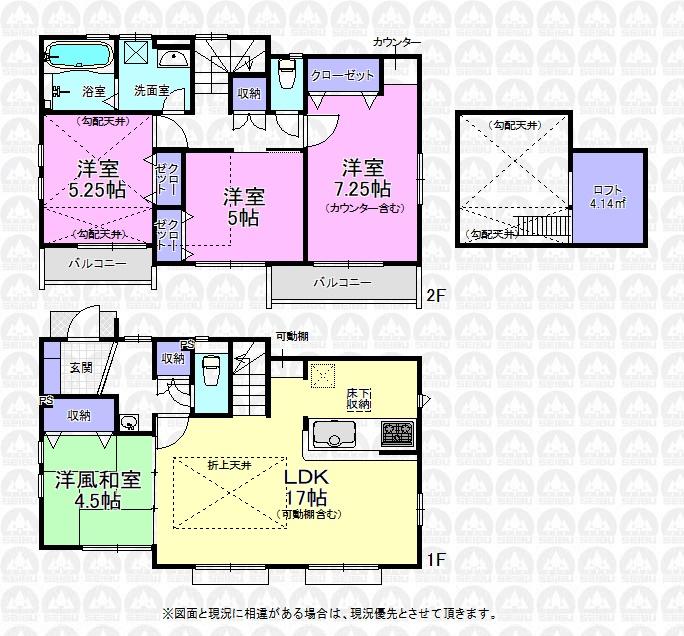 東久留米市柳窪◆和室つき4LDKプランの長期優良住宅◆