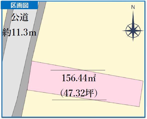 久保町（新鹿沼駅） 570万円