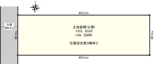 羽田３（穴守稲荷駅） 9480万円