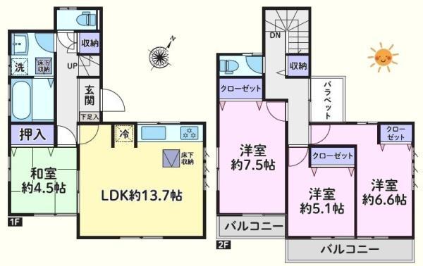 大字鶴ヶ丘（鶴ヶ島駅） 2490万円