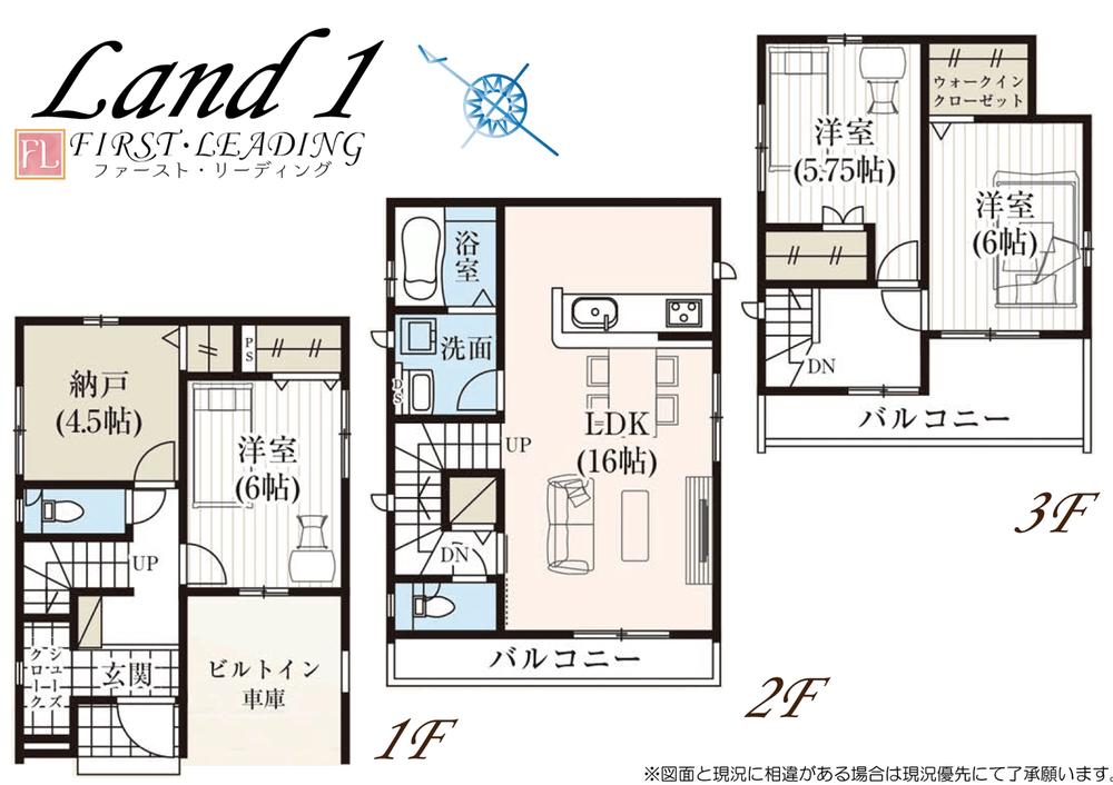 上沢１（鶴瀬駅） 3699万円～3799万円