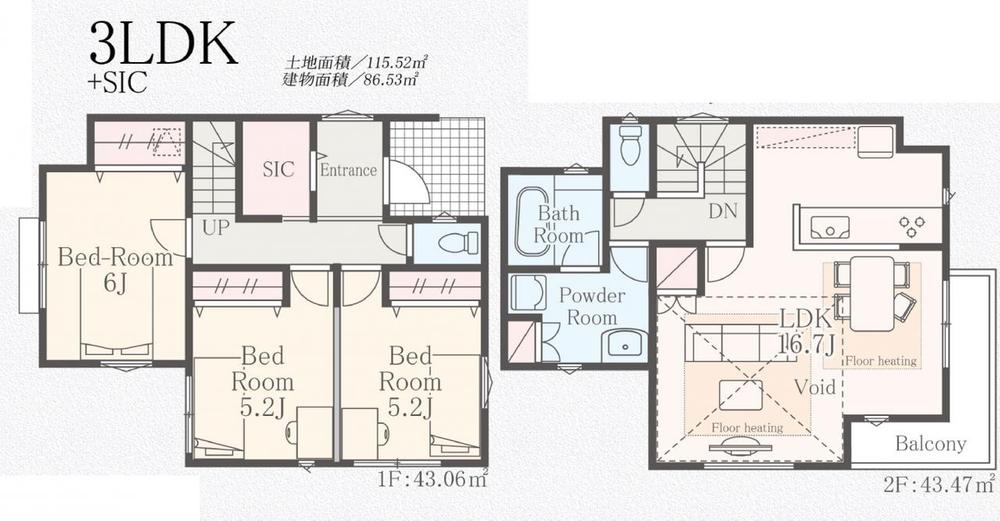 片平４（鶴川駅） 4280万円