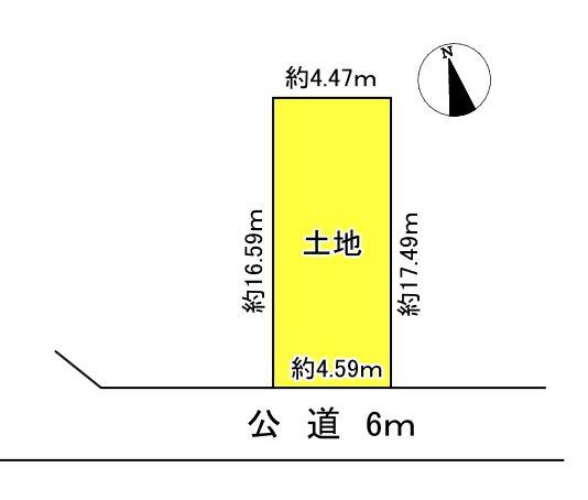 宮原町４（宮原駅） 2280万円